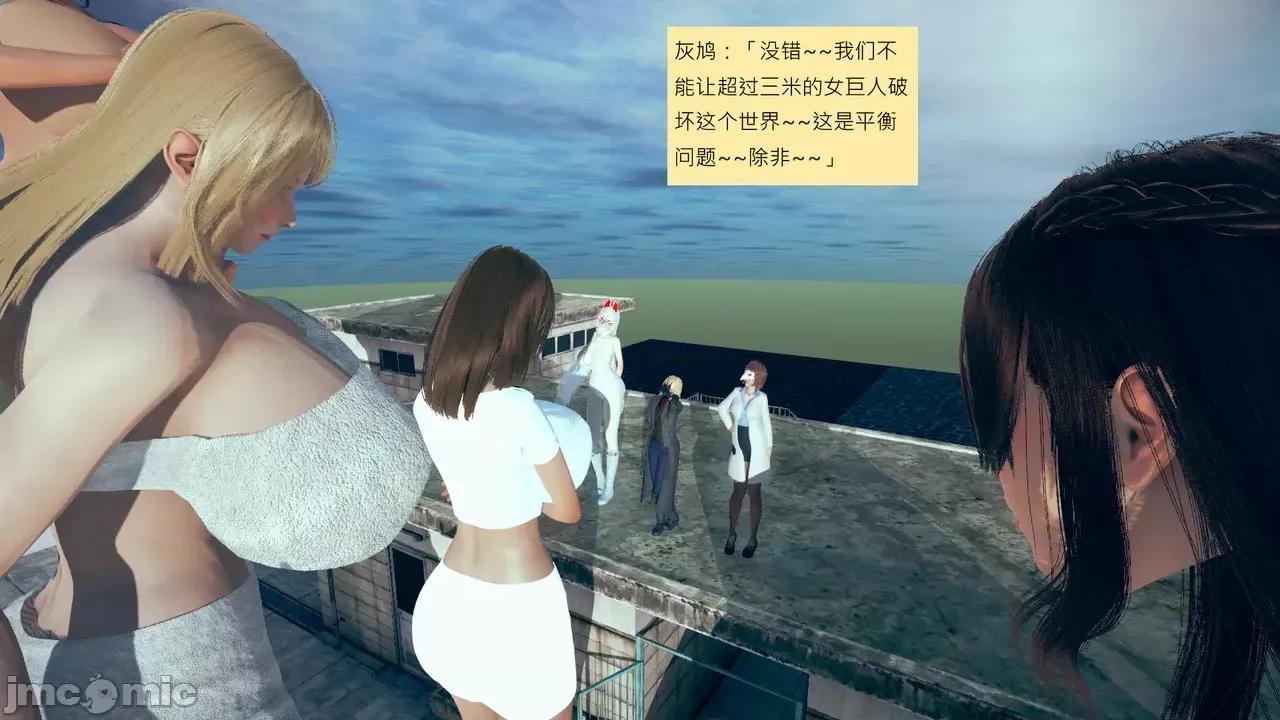我的后辈不可能这么大 [andrewsonggod] 我的后辈不可能这么大 68-70 第344页