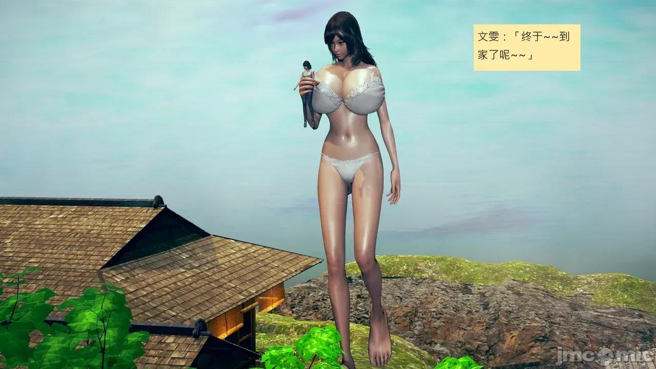 我的后辈不可能这么大 [andrewsonggod] 我的后辈不可能这么大 68-70 第384页