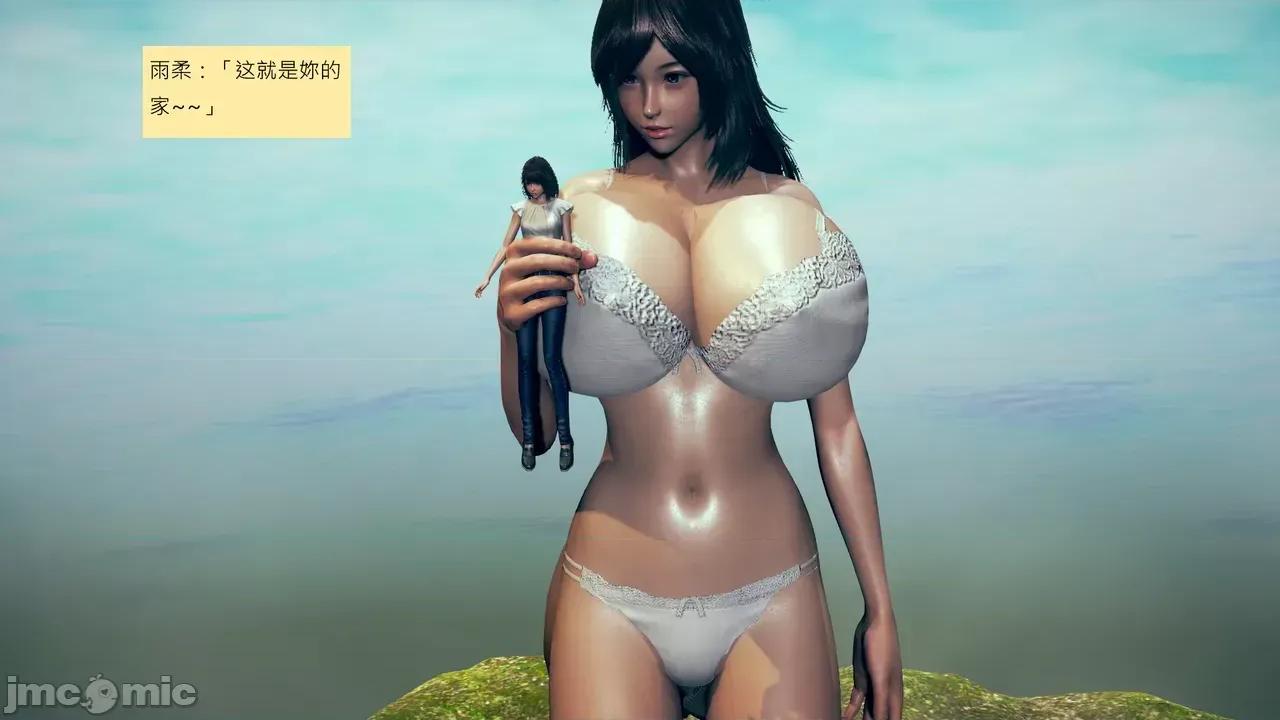 我的后辈不可能这么大 [andrewsonggod] 我的后辈不可能这么大 68-70 第385页