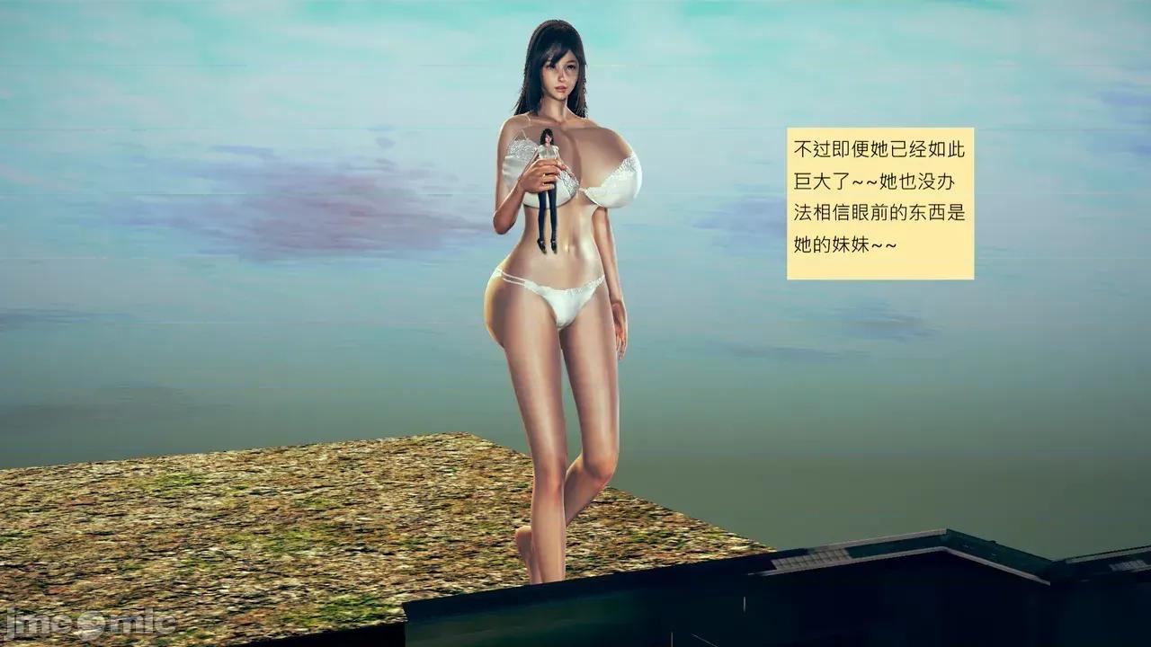 我的后辈不可能这么大 [andrewsonggod] 我的后辈不可能这么大 68-70 第401页