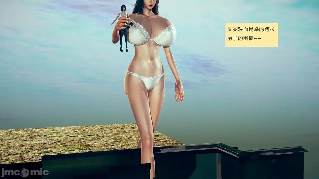 我的后辈不可能这么大 [andrewsonggod] 我的后辈不可能这么大 68-70 第416页