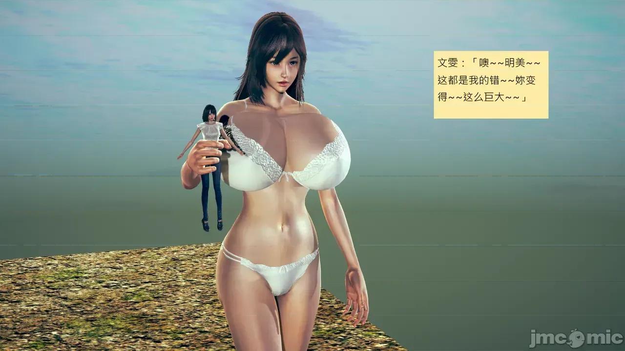 我的后辈不可能这么大 [andrewsonggod] 我的后辈不可能这么大 68-70 第418页