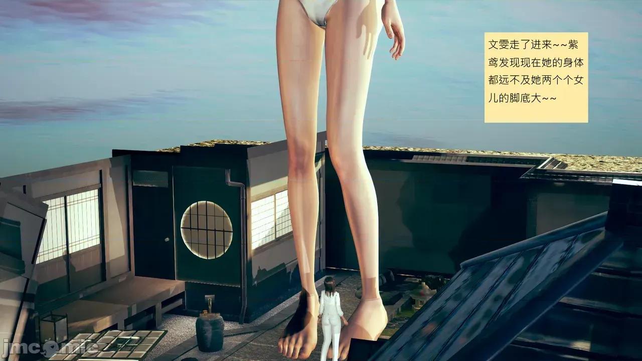我的后辈不可能这么大 [andrewsonggod] 我的后辈不可能这么大 68-70 第419页