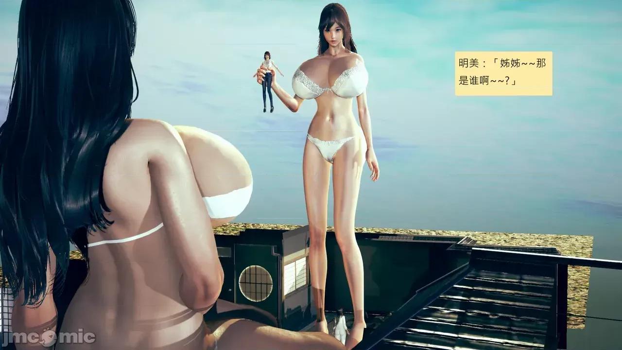 我的后辈不可能这么大 [andrewsonggod] 我的后辈不可能这么大 68-70 第420页