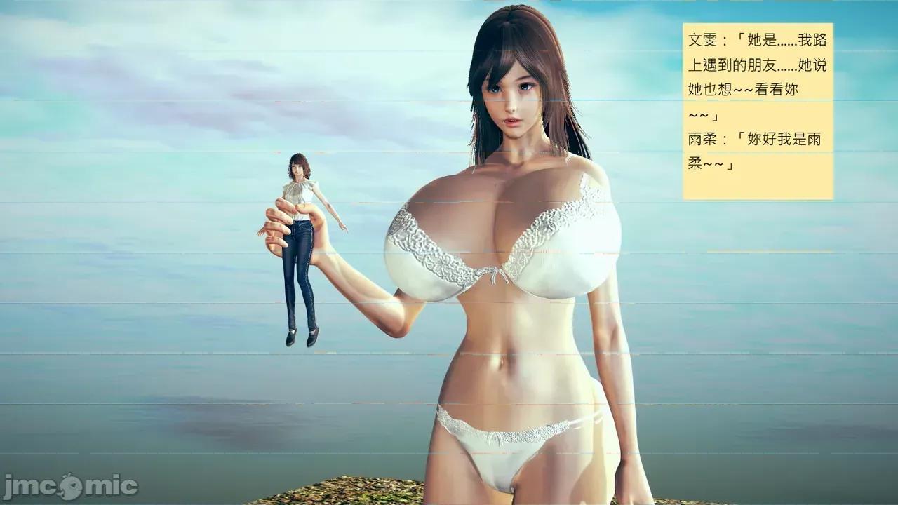 我的后辈不可能这么大 [andrewsonggod] 我的后辈不可能这么大 68-70 第421页