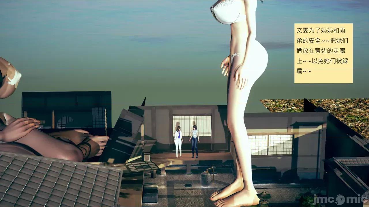 我的后辈不可能这么大 [andrewsonggod] 我的后辈不可能这么大 68-70 第425页