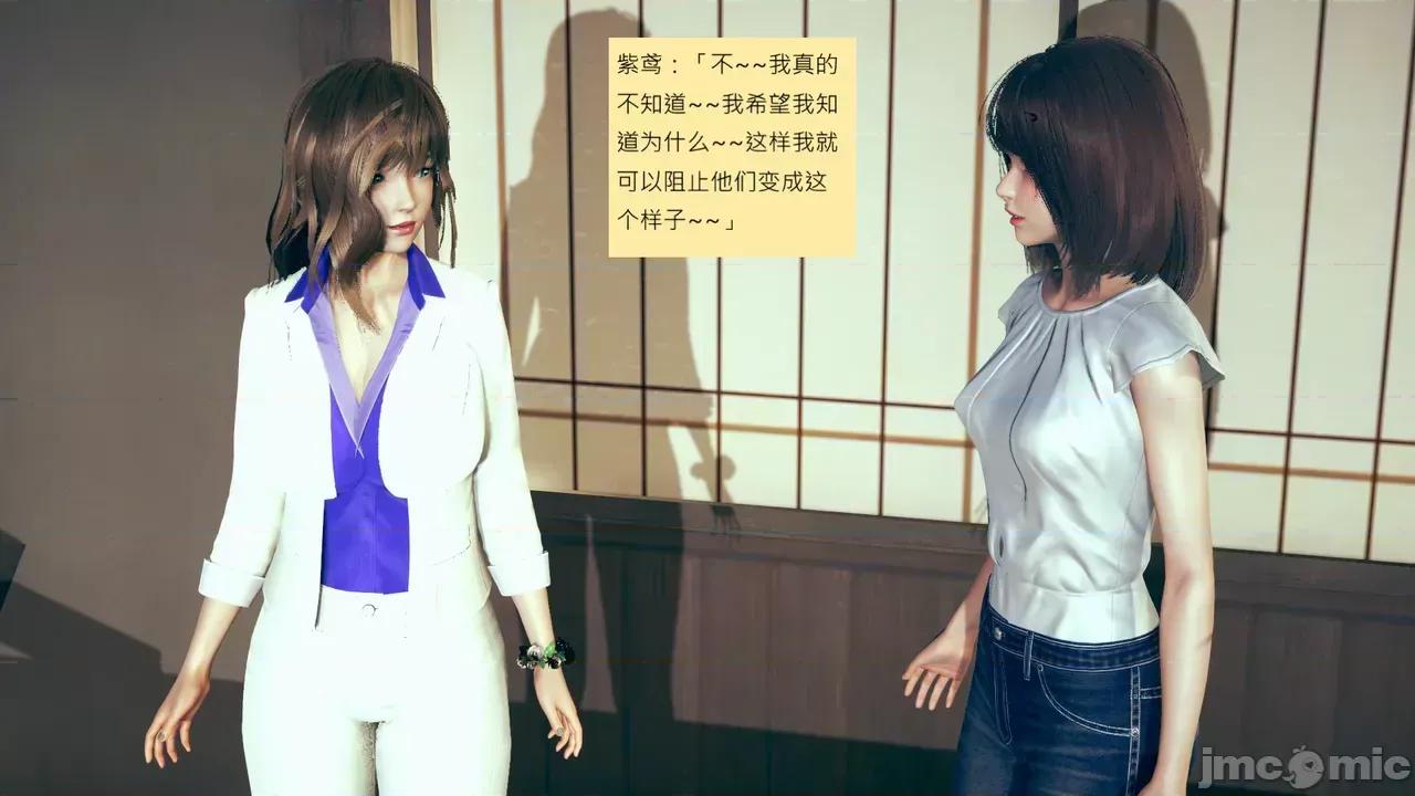 我的后辈不可能这么大 [andrewsonggod] 我的后辈不可能这么大 68-70 第428页