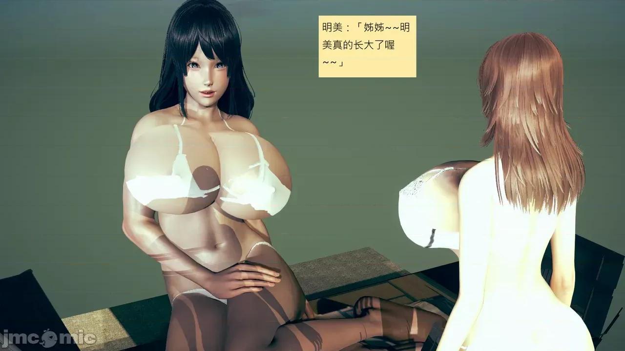 我的后辈不可能这么大 [andrewsonggod] 我的后辈不可能这么大 68-70 第430页