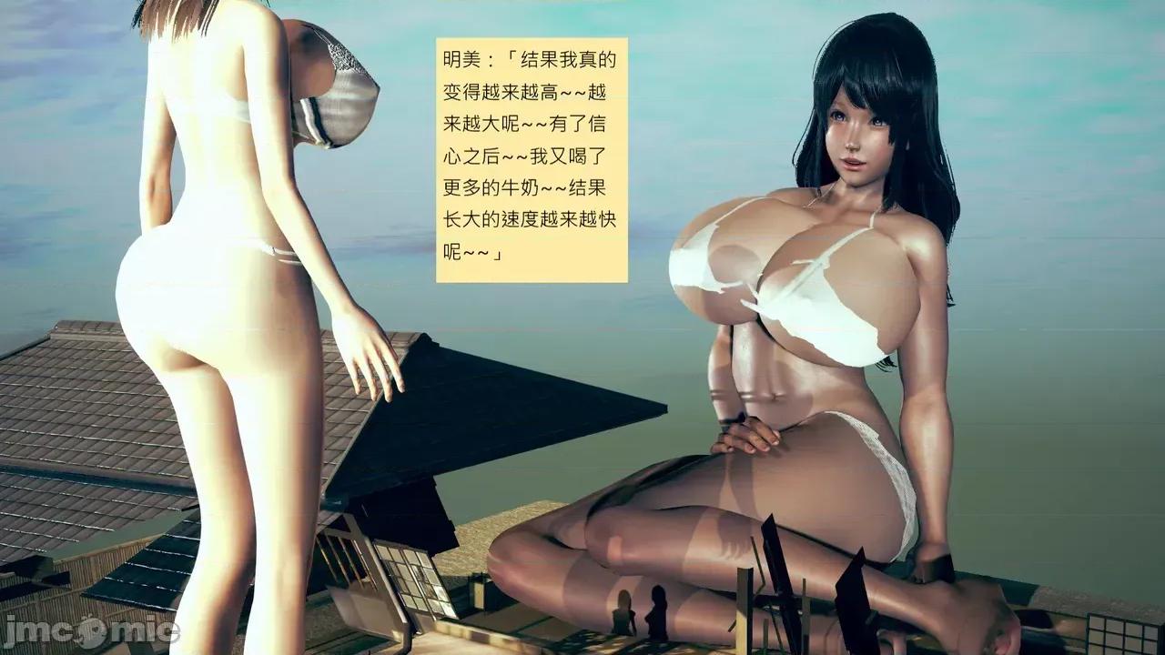 我的后辈不可能这么大 [andrewsonggod] 我的后辈不可能这么大 68-70 第433页