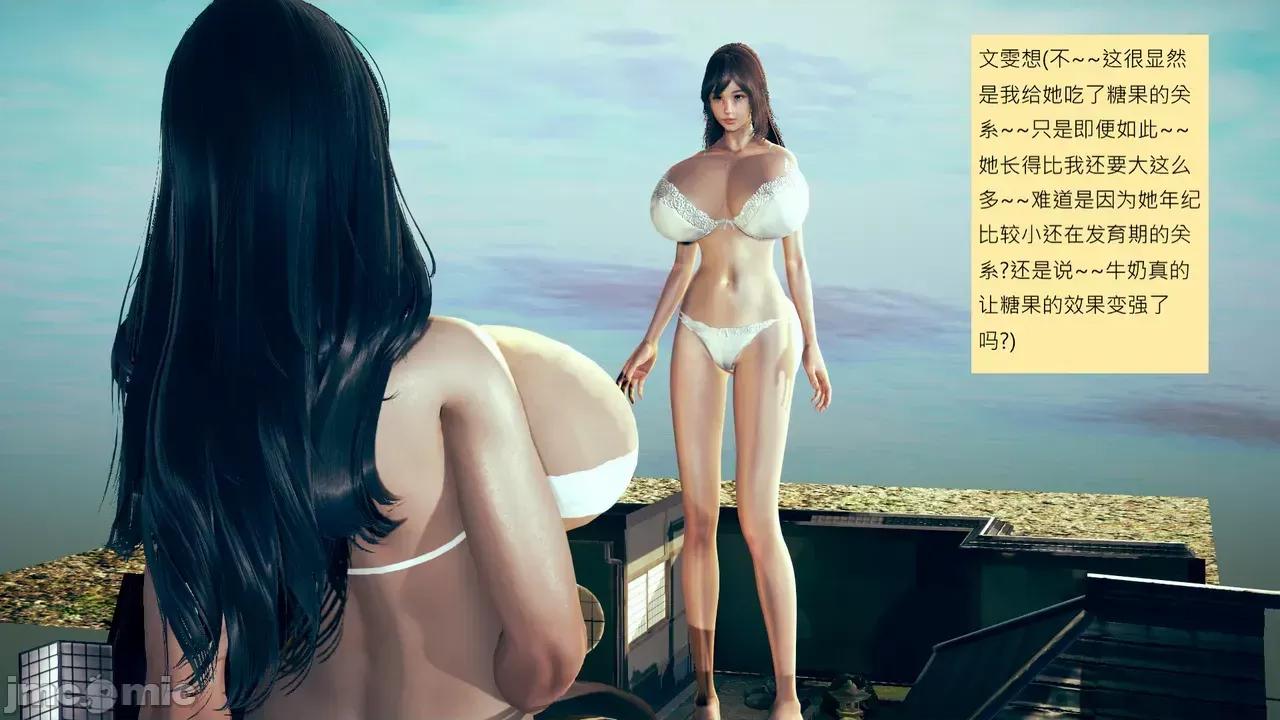 我的后辈不可能这么大 [andrewsonggod] 我的后辈不可能这么大 68-70 第434页