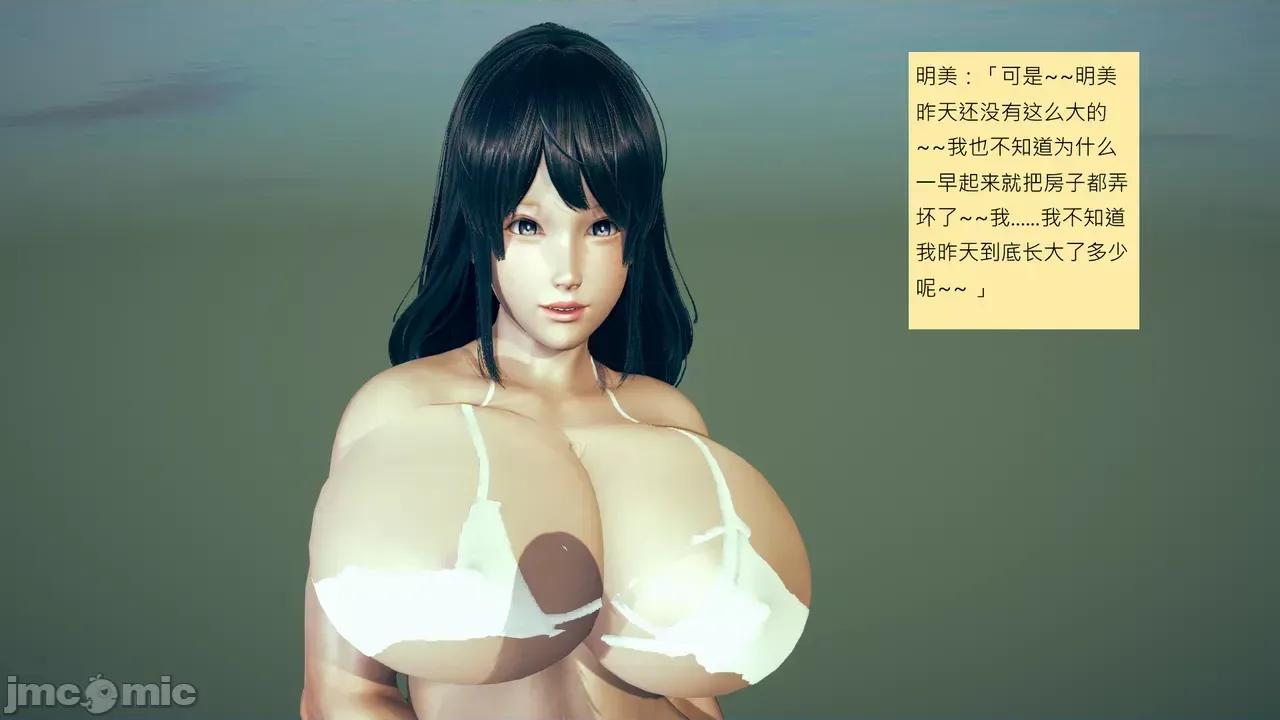 我的后辈不可能这么大 [andrewsonggod] 我的后辈不可能这么大 68-70 第435页