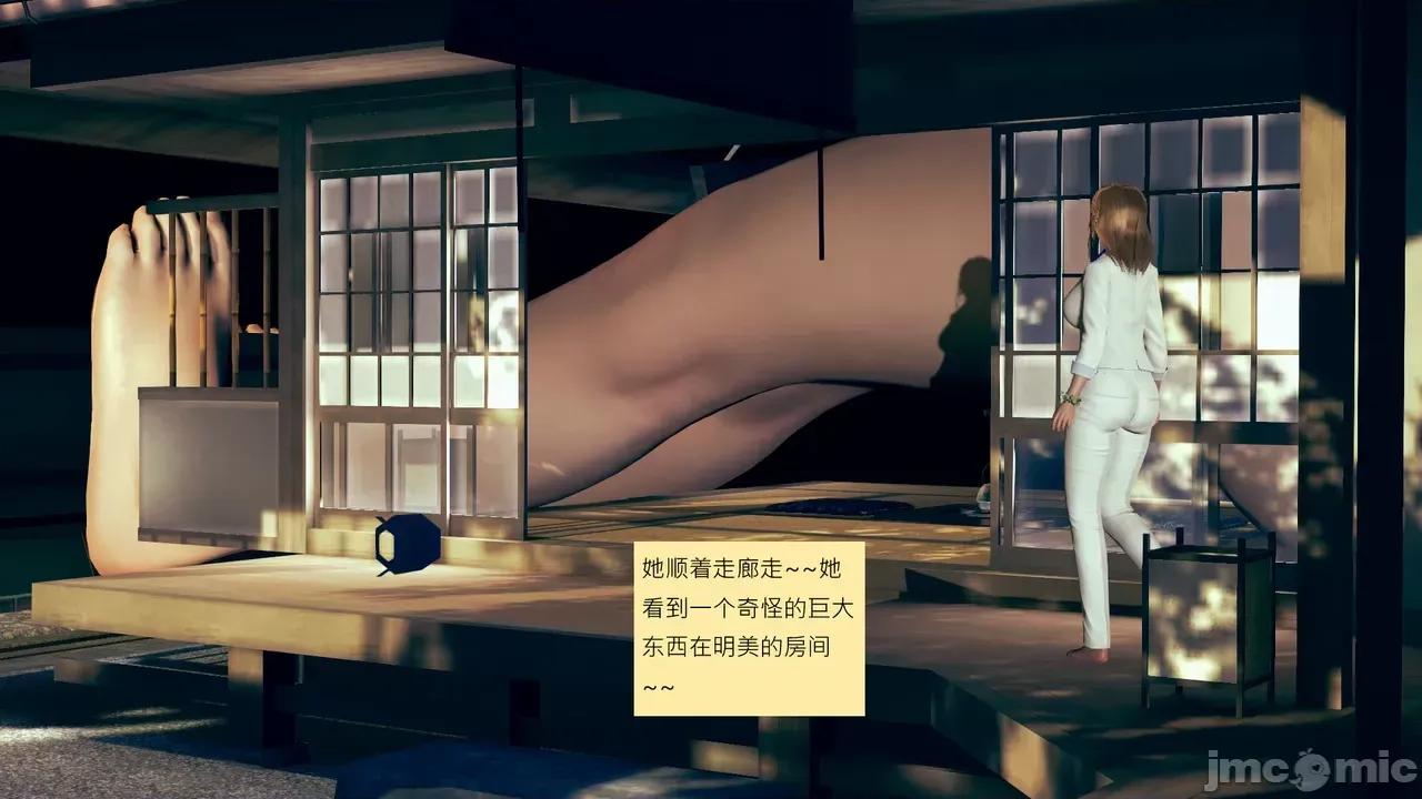 我的后辈不可能这么大 [andrewsonggod] 我的后辈不可能这么大 68-70 第553页