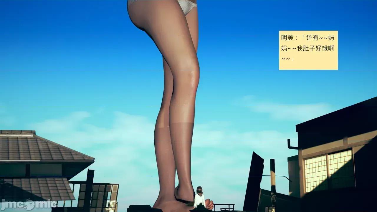我的后辈不可能这么大 [andrewsonggod] 我的后辈不可能这么大 68-70 第655页