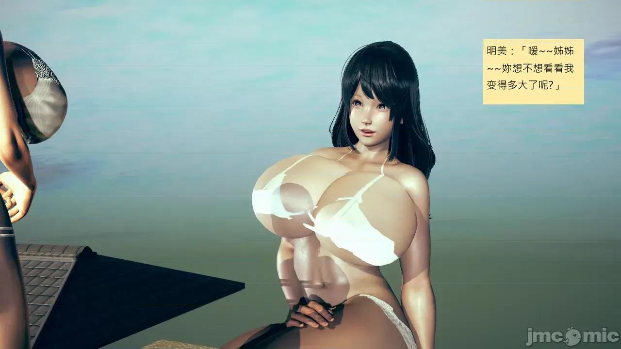 我的后辈不可能这么大 [andrewsonggod] 我的后辈不可能这么大 68-70 第669页