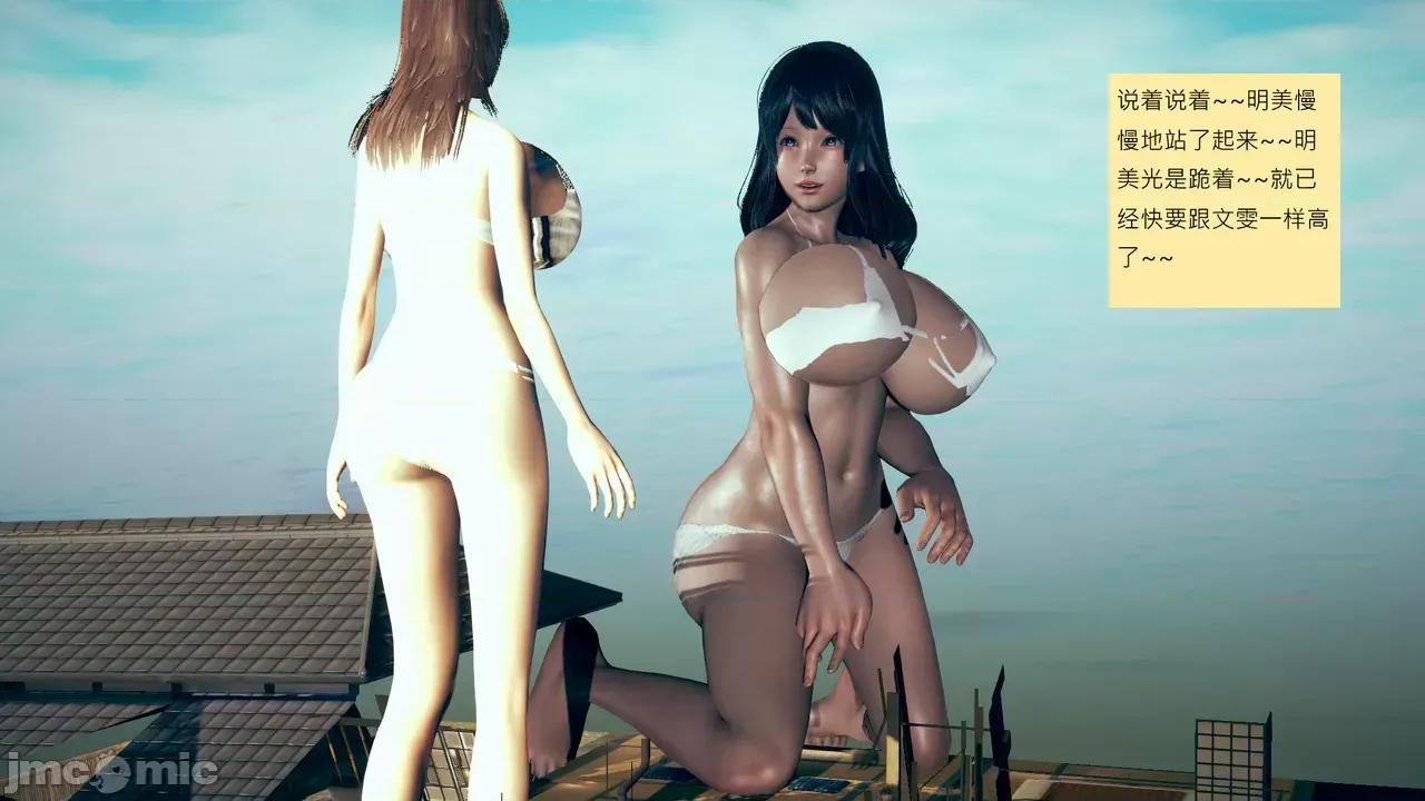 我的后辈不可能这么大 [andrewsonggod] 我的后辈不可能这么大 68-70 第671页