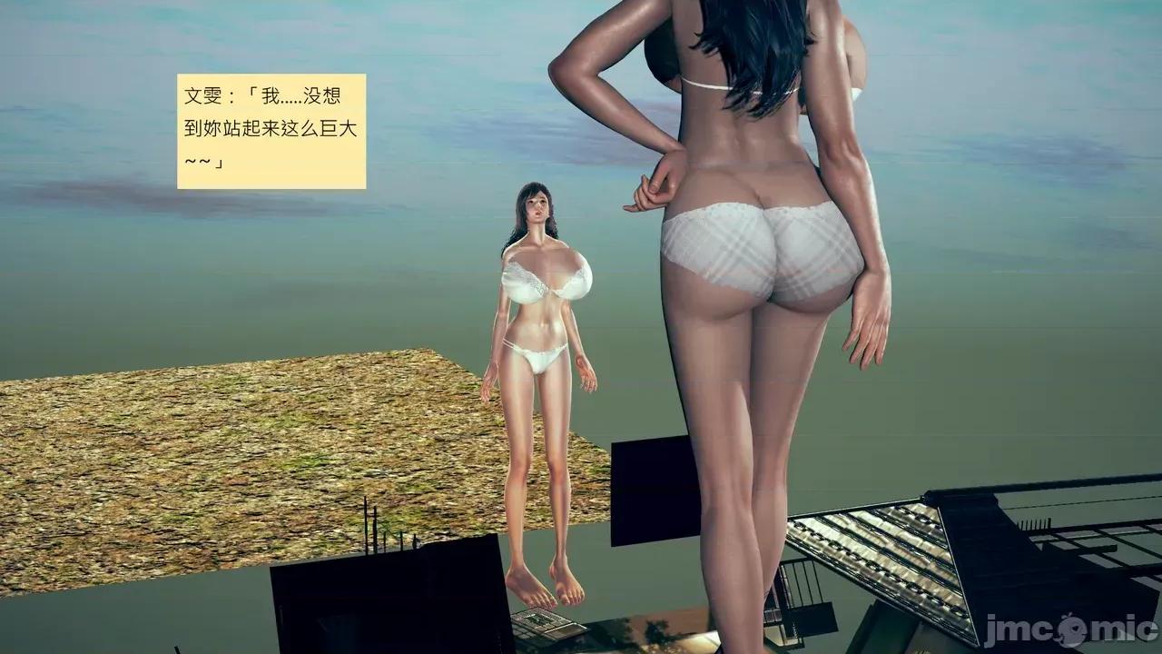 我的后辈不可能这么大 [andrewsonggod] 我的后辈不可能这么大 68-70 第675页
