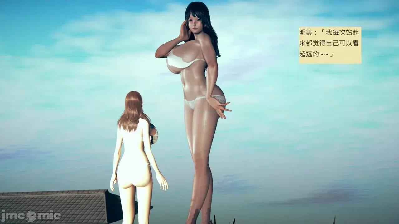 我的后辈不可能这么大 [andrewsonggod] 我的后辈不可能这么大 68-70 第680页