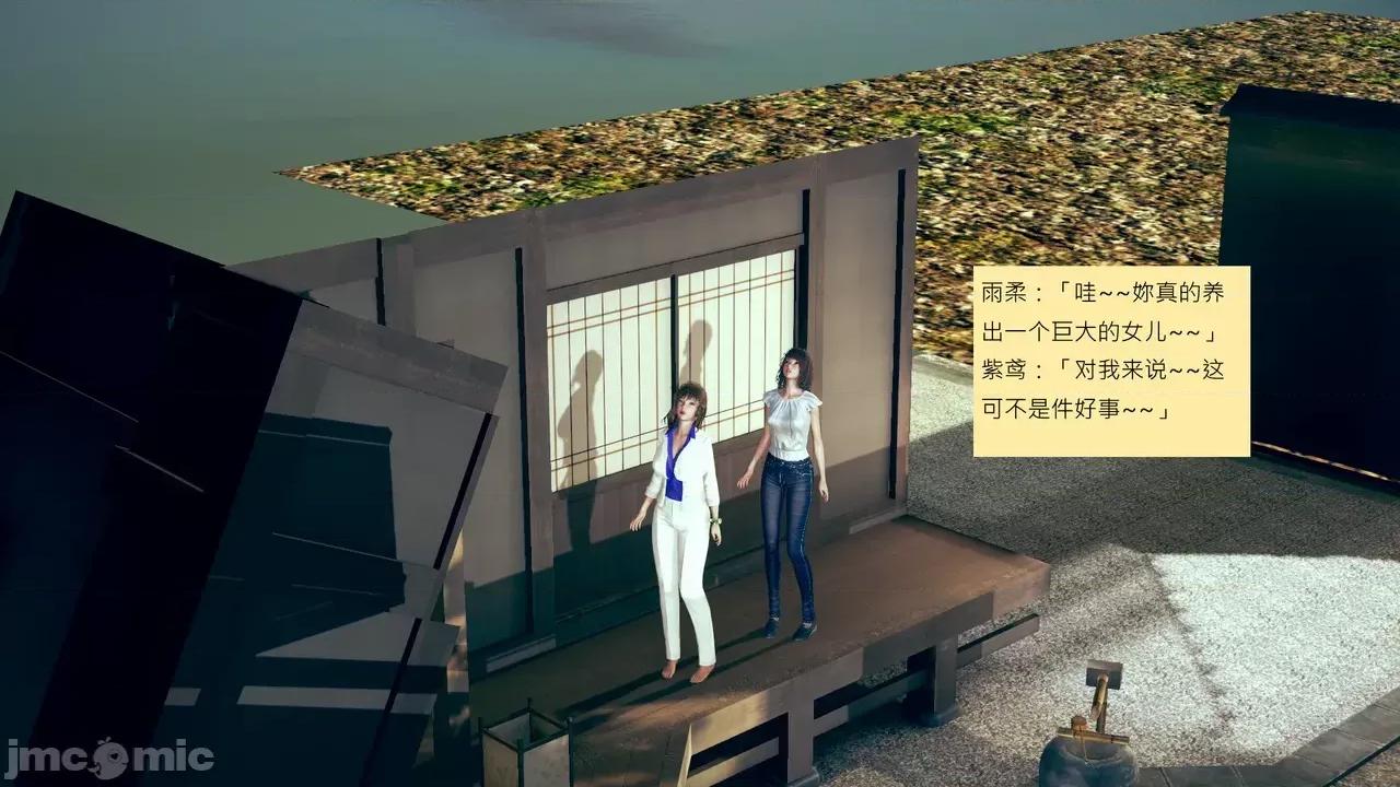 我的后辈不可能这么大 [andrewsonggod] 我的后辈不可能这么大 68-70 第686页