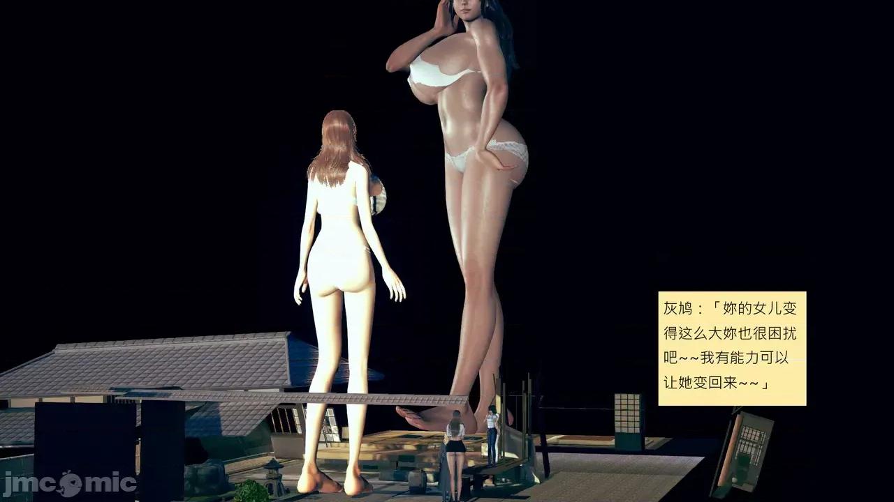 我的后辈不可能这么大 [andrewsonggod] 我的后辈不可能这么大 68-70 第694页