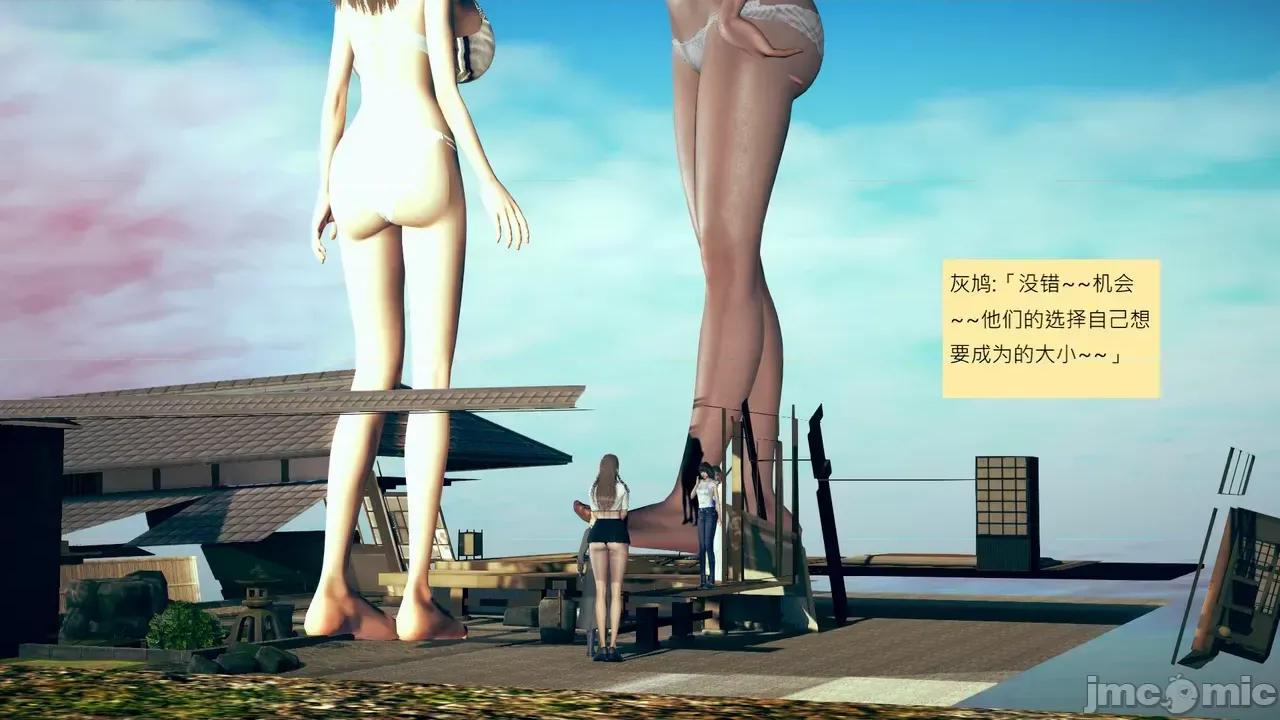 我的后辈不可能这么大 [andrewsonggod] 我的后辈不可能这么大 68-70 第698页