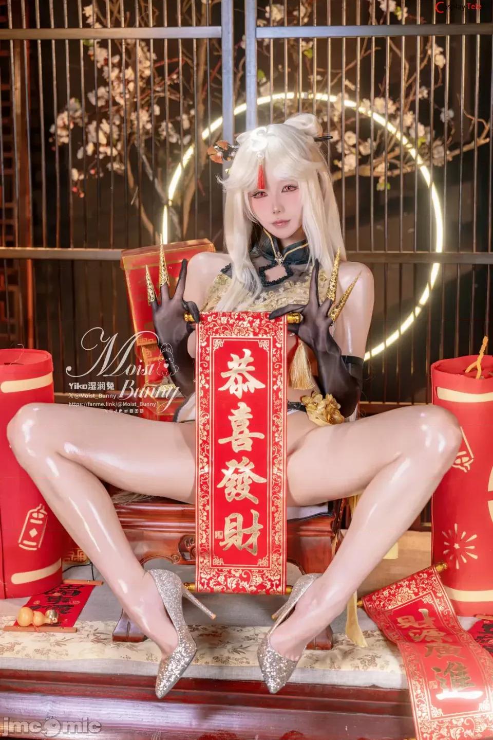 咬一口兔娘ovo 咬一口兔娘ovo cosplay Ningguang – Genshin Impact 第30页