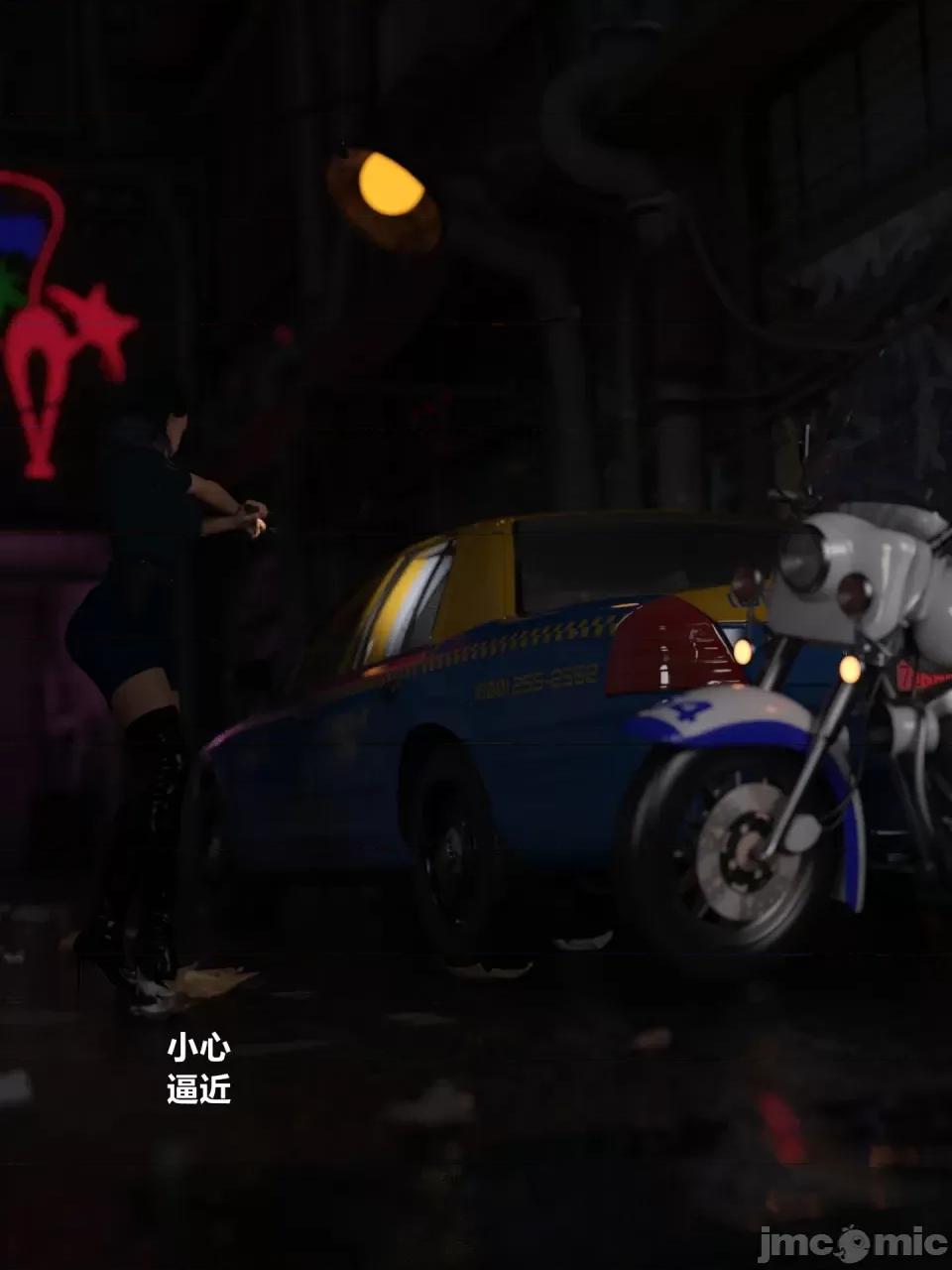 黑丝女警队 [小飞鼠] 黑丝女警队（第一部完） 第11页