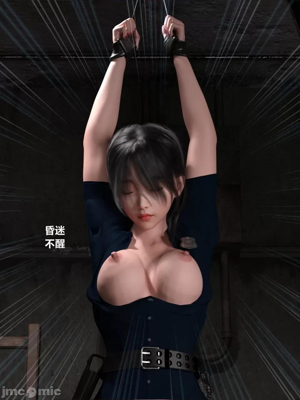 黑丝女警队 [小飞鼠] 黑丝女警队（第一部完） 第18页