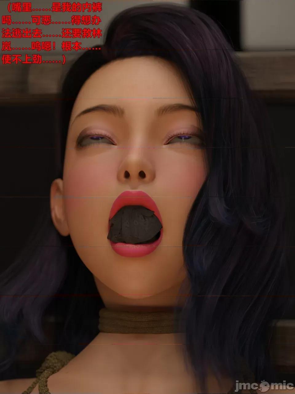 黑丝女警队 [小飞鼠] 黑丝女警队（第一部完） 第28页