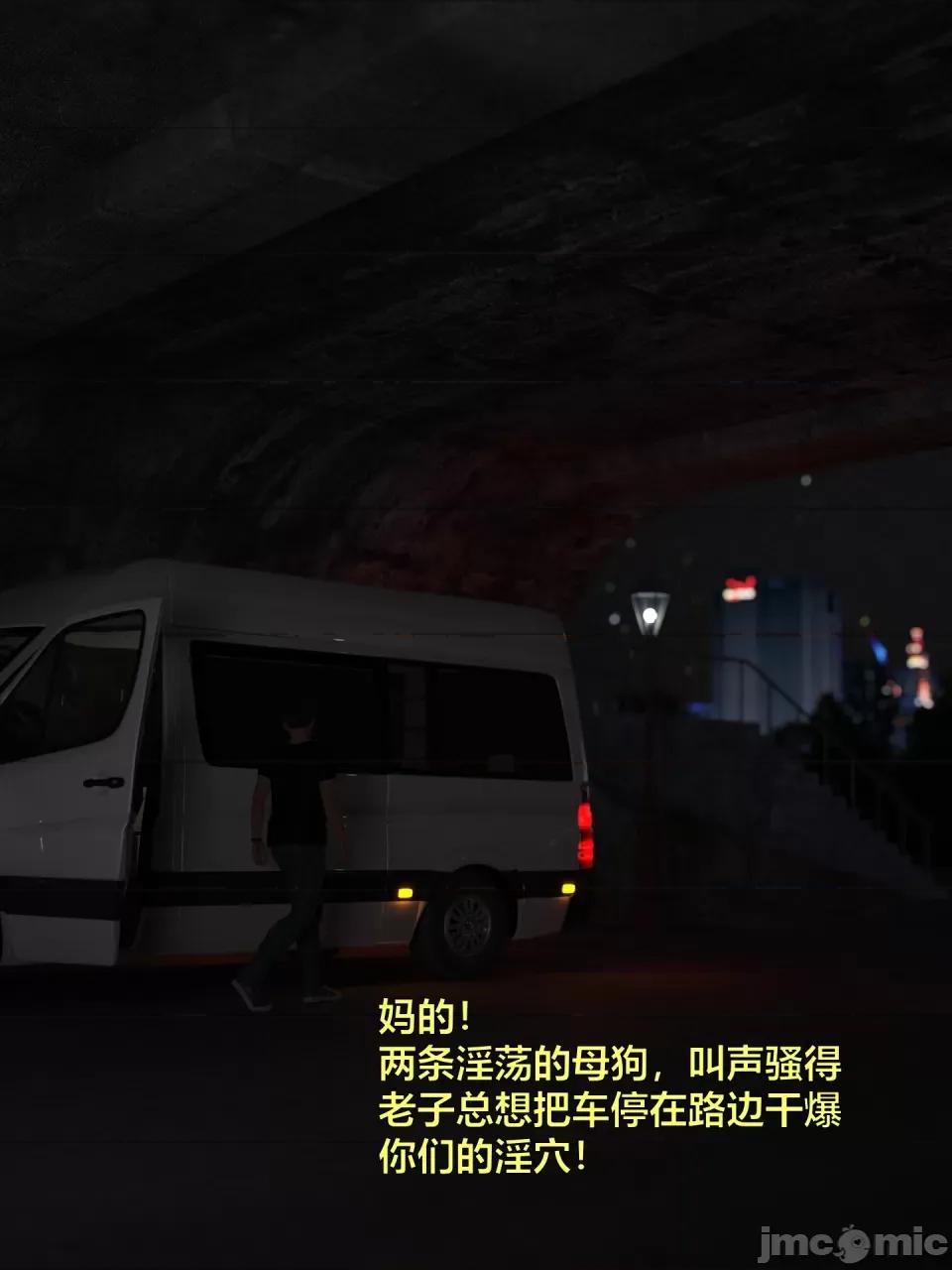 黑丝女警队 [小飞鼠] 黑丝女警队（第一部完） 第58页