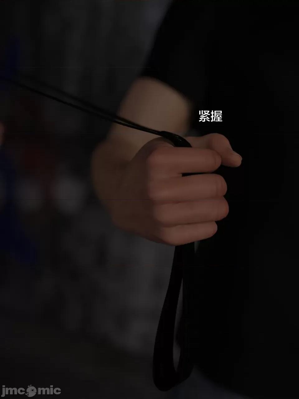 黑丝女警队 [小飞鼠] 黑丝女警队（第一部完） 第61页