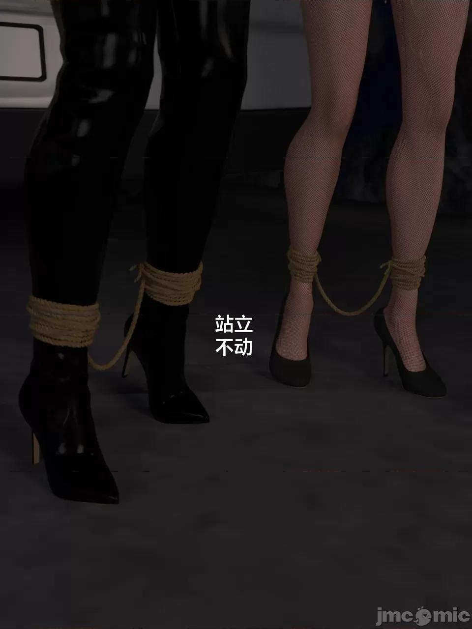 黑丝女警队 [小飞鼠] 黑丝女警队（第一部完） 第64页