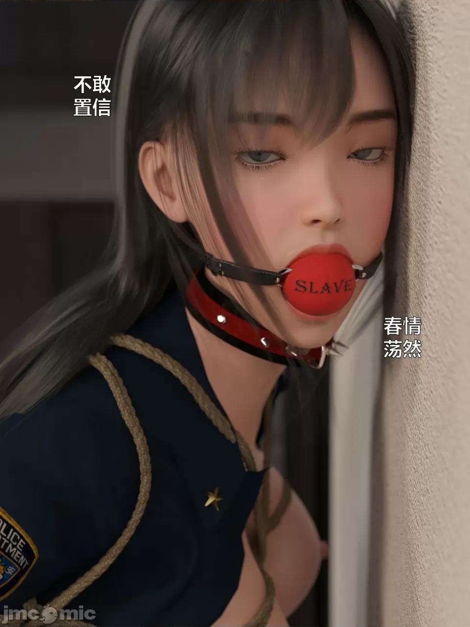 黑丝女警队 [小飞鼠] 黑丝女警队（第一部完） 第97页