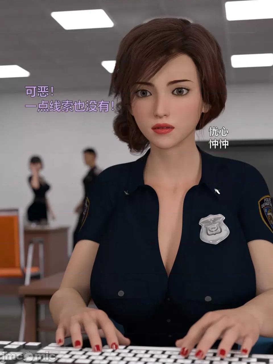 黑丝女警队 [小飞鼠]黑丝女警队（02，试看） 第13页