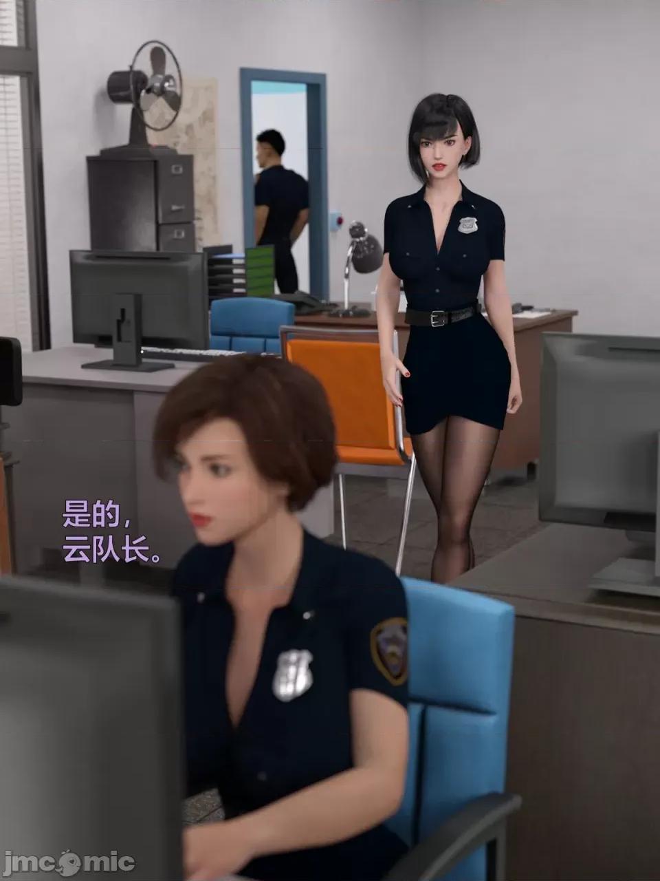 黑丝女警队 [小飞鼠]黑丝女警队（02，试看） 第15页