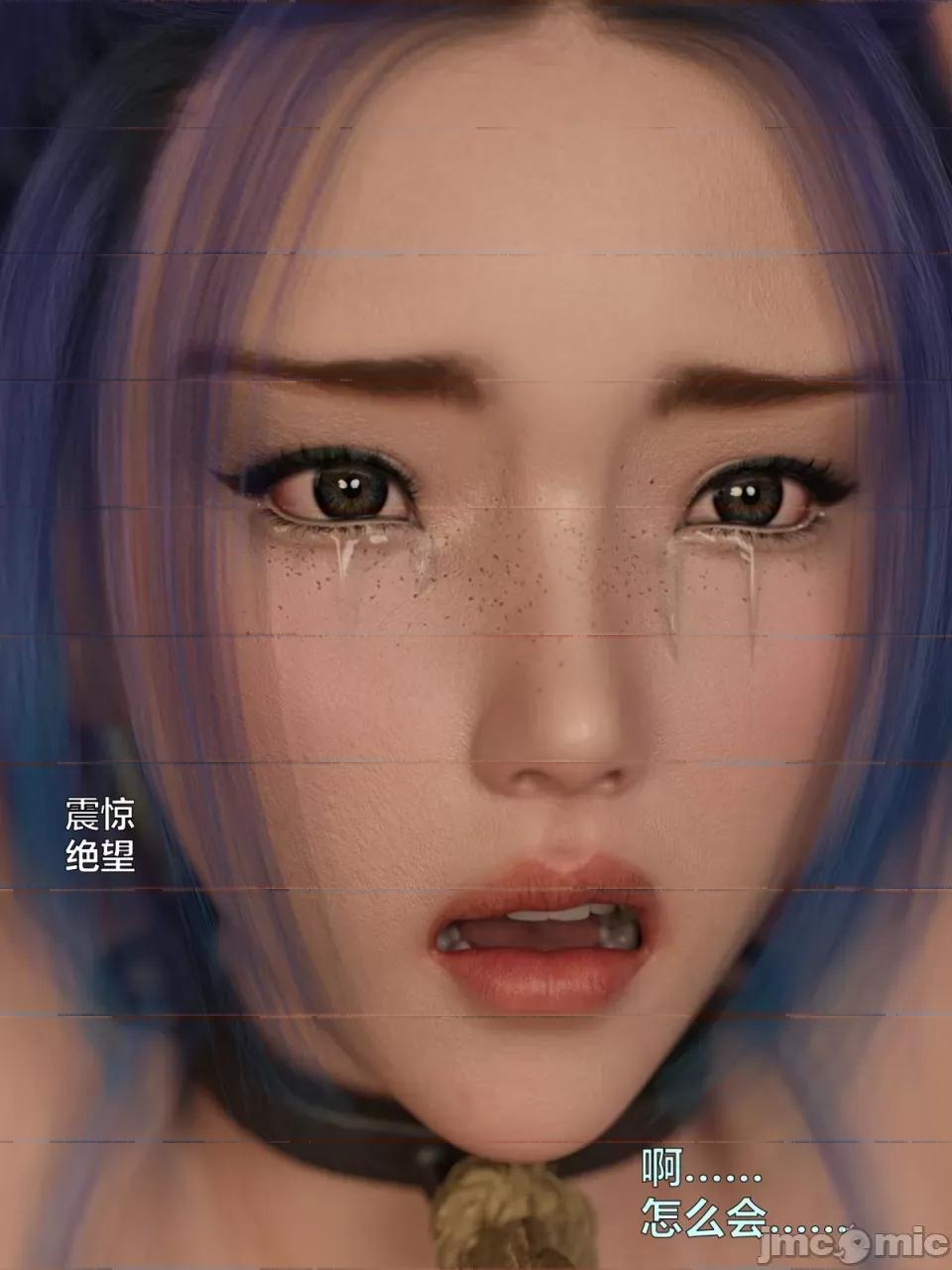 黑丝女警队 [小飞鼠]黑丝女警队（02，试看） 第23页
