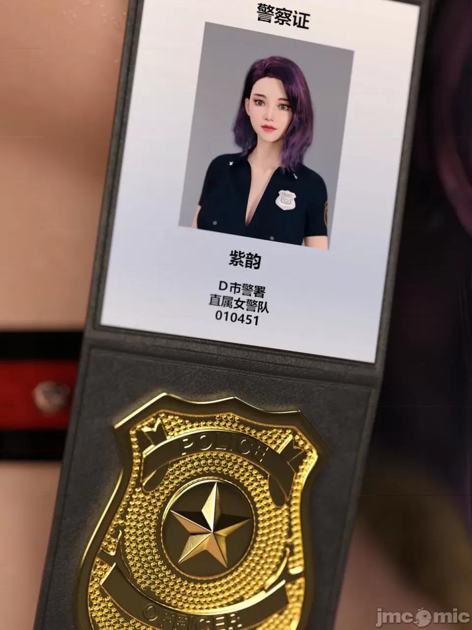 黑丝女警队 [小飞鼠]黑丝女警队（02，试看） 第24页