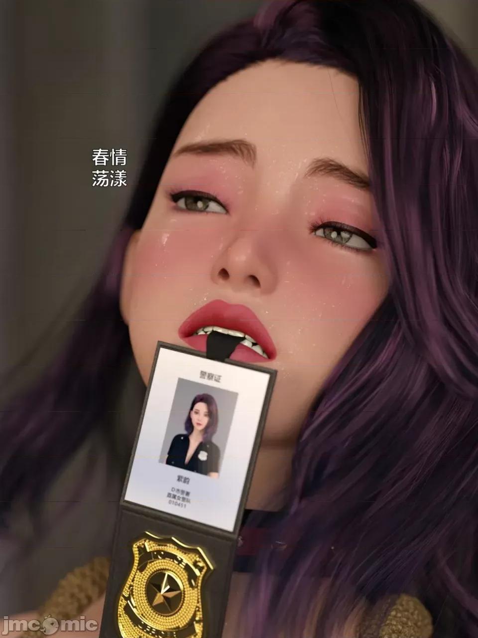 黑丝女警队 [小飞鼠]黑丝女警队（02，试看） 第25页