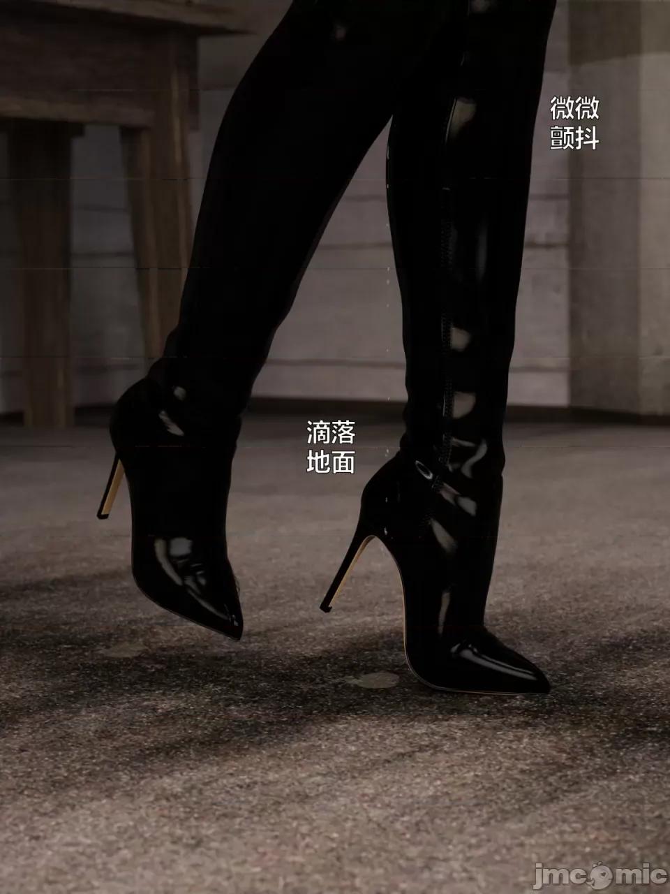 黑丝女警队 [小飞鼠]黑丝女警队（02，试看） 第33页