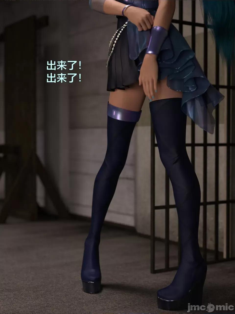 黑丝女警队 [小飞鼠]黑丝女警队（03，试看） 第3页