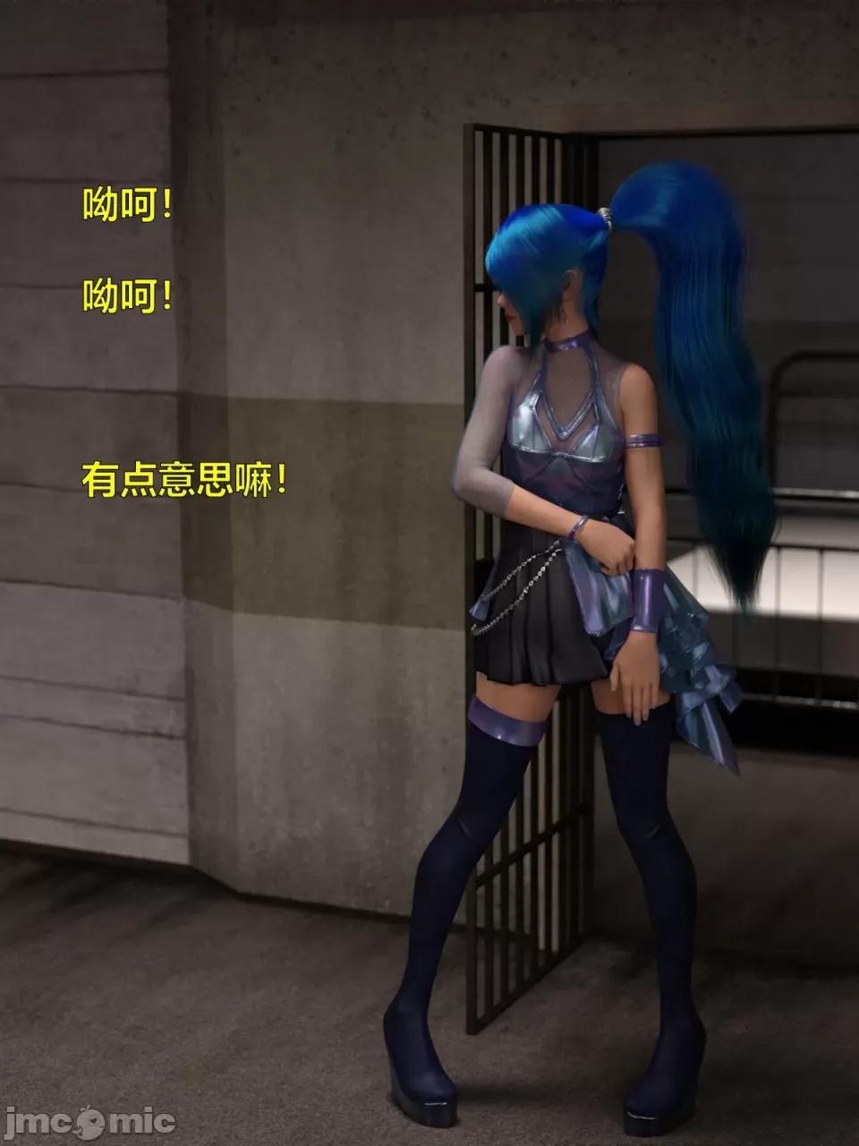 黑丝女警队 [小飞鼠]黑丝女警队（03，试看） 第4页