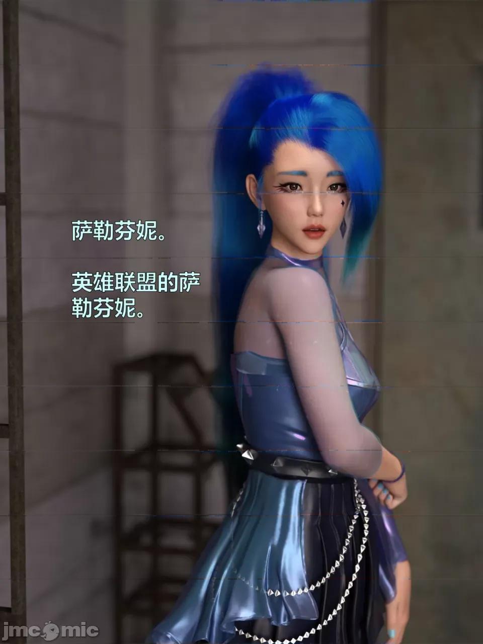 黑丝女警队 [小飞鼠]黑丝女警队（03，试看） 第6页