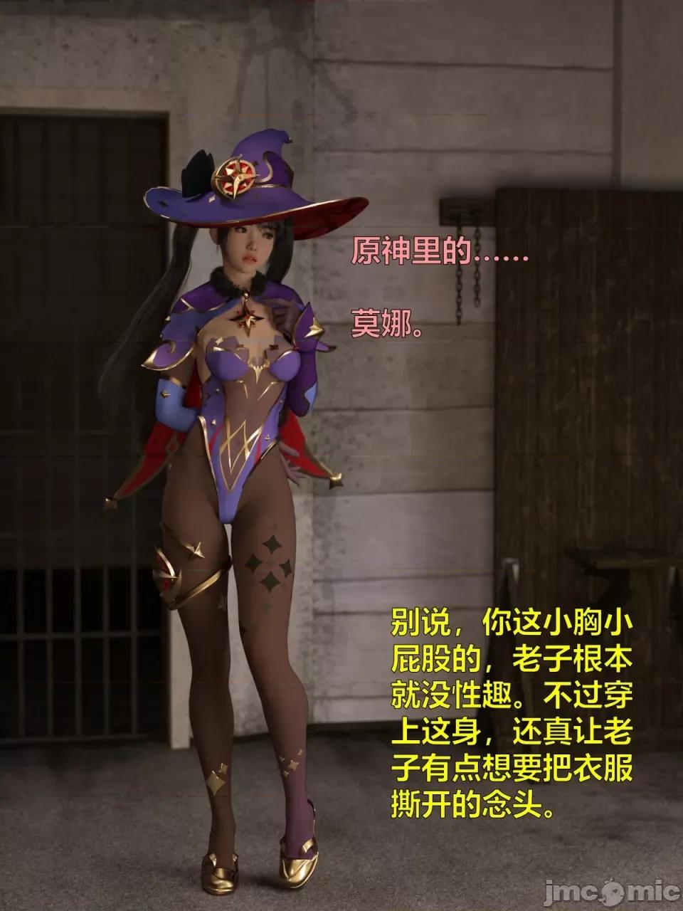 黑丝女警队 [小飞鼠]黑丝女警队（03，试看） 第8页