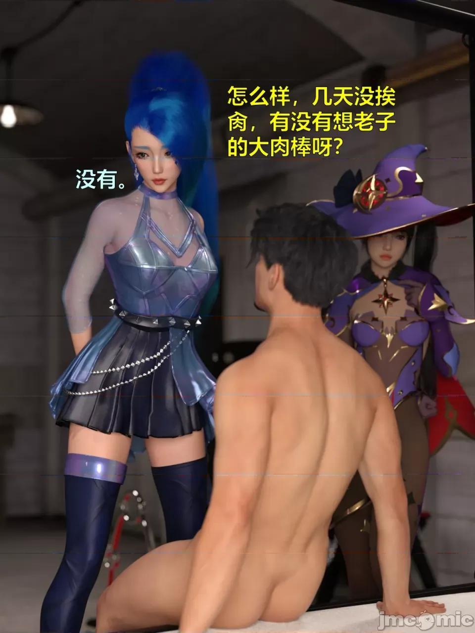 黑丝女警队 [小飞鼠]黑丝女警队（03，试看） 第13页