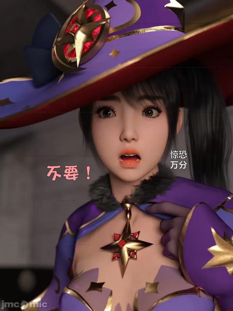 黑丝女警队 [小飞鼠]黑丝女警队（03，试看） 第26页