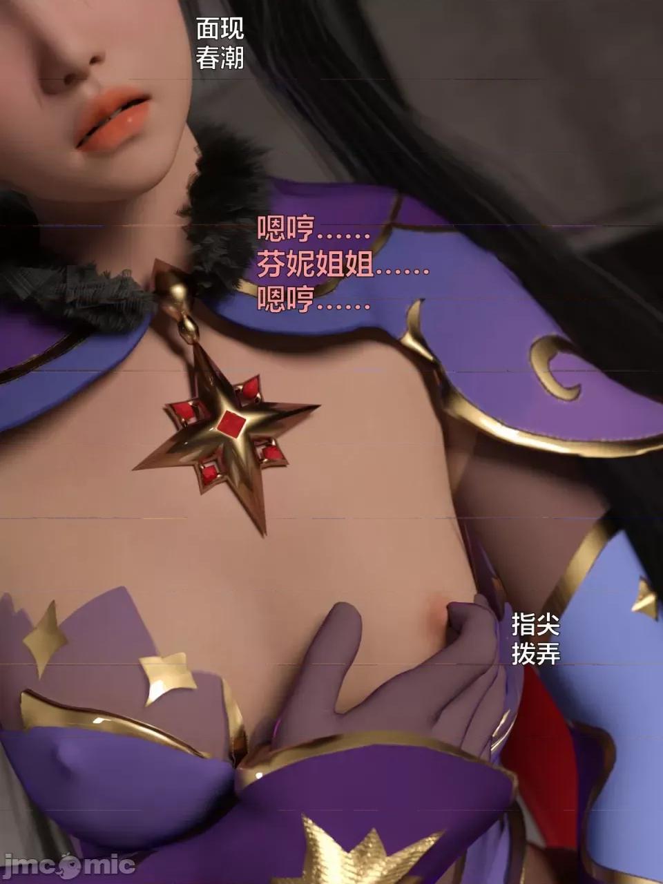 黑丝女警队 [小飞鼠]黑丝女警队（03，试看） 第39页