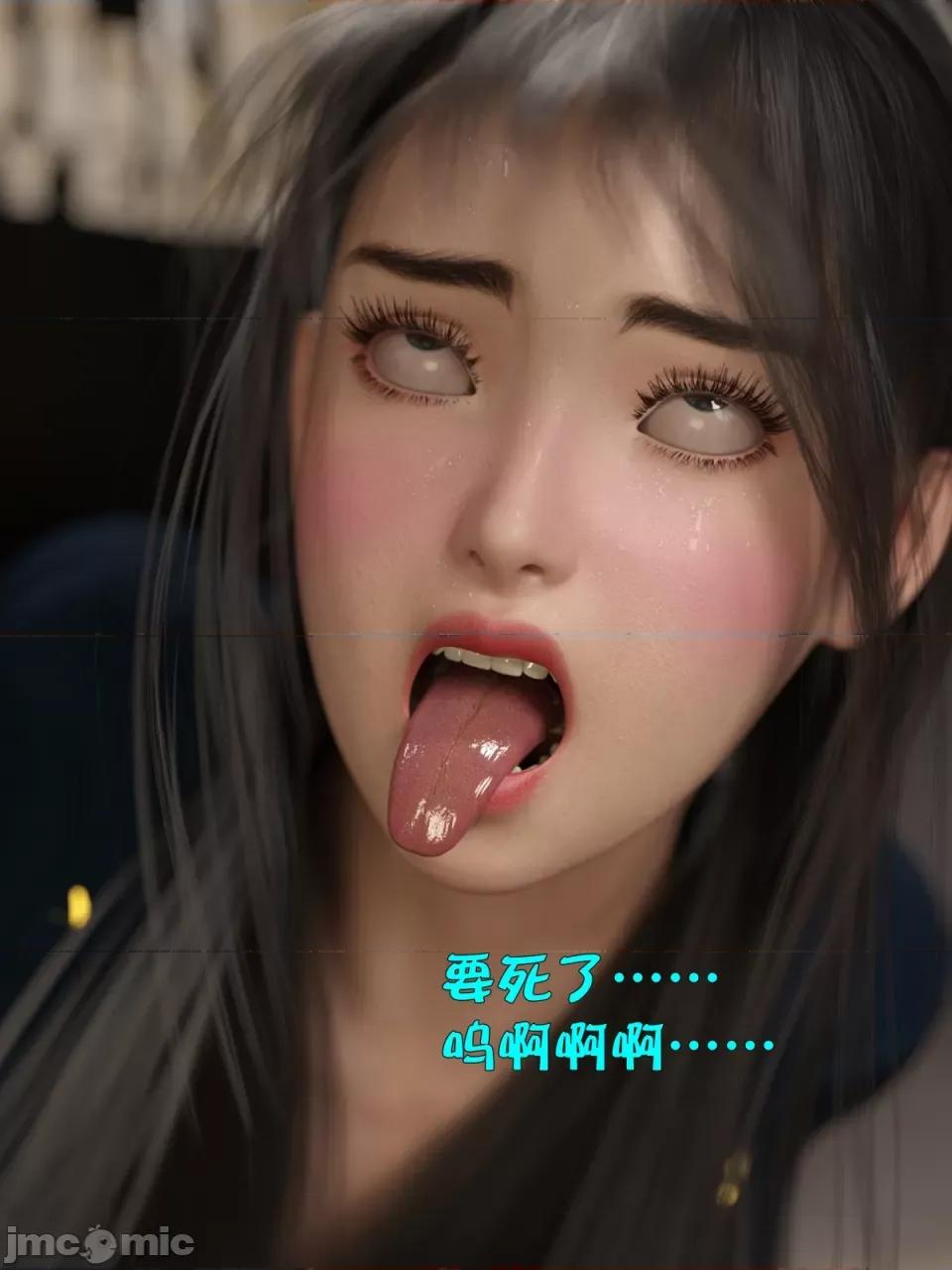 黑丝女警队 [小飞鼠]黑丝女警队（03，试看） 第84页