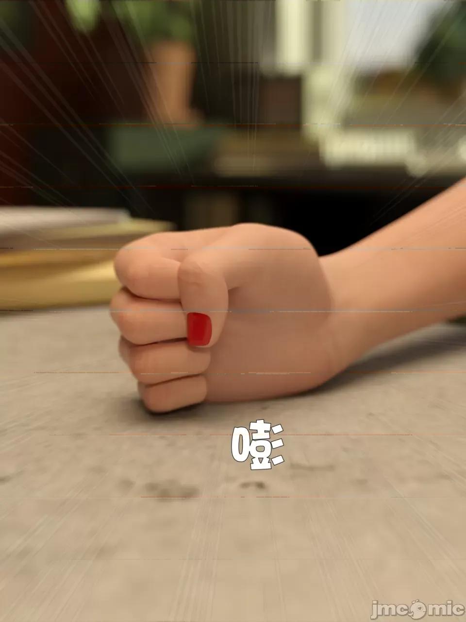 黑丝女警队 [小飞鼠]黑丝女警队（03，试看） 第95页