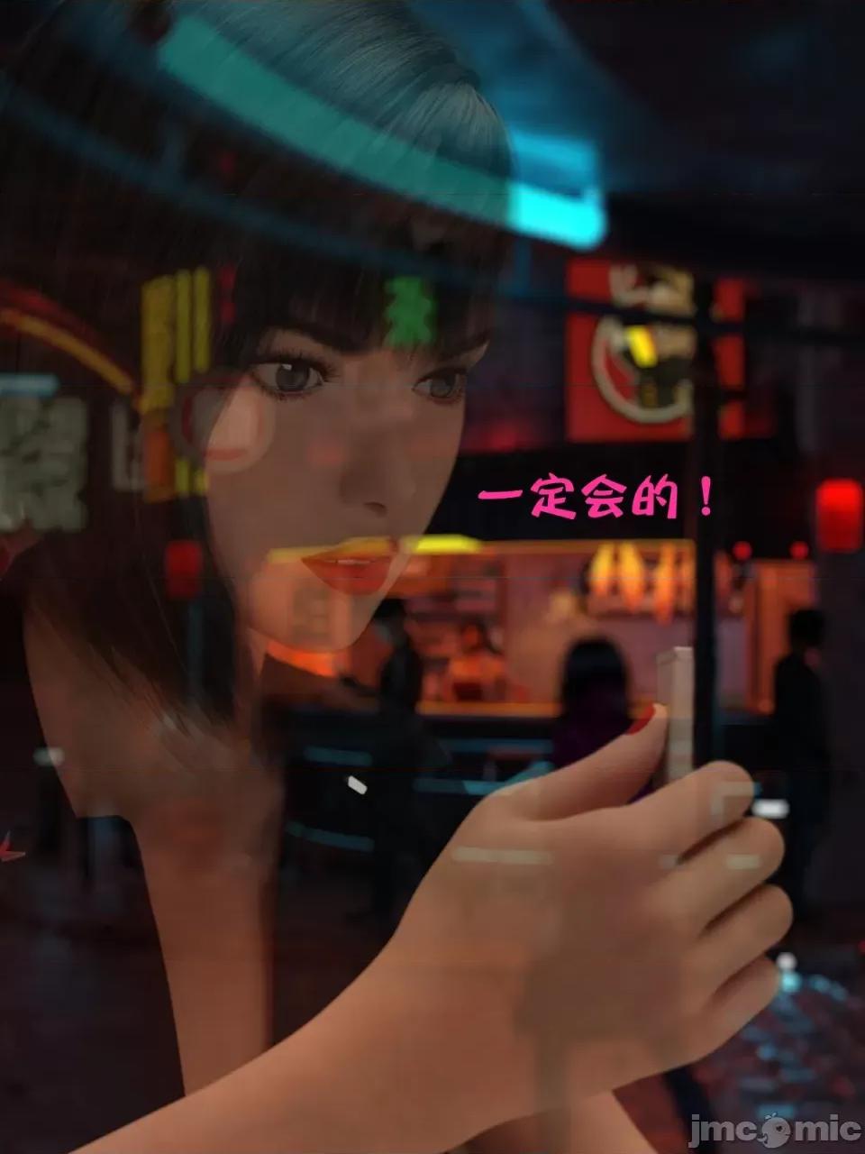 黑丝女警队 [小飞鼠]黑丝女警队（03，试看） 第101页