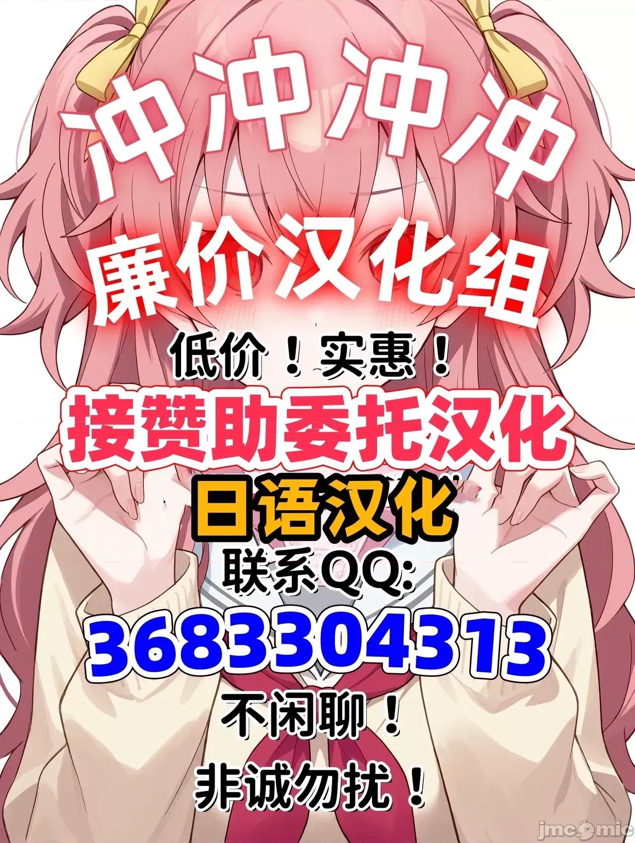 催●おじさんに支配された日向家、托卵精子で家系图上书き妊娠中 [廉价汉化组]  [パニックアメリカ] 催●おじさんに支配された日向家、托卵精子で家系图上书き妊娠中 第45页