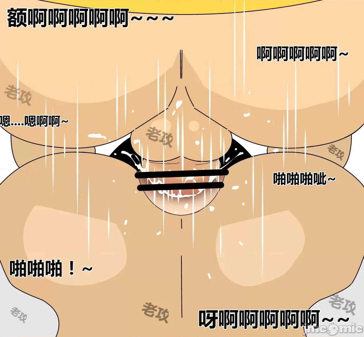 哆啦A夢 [老攻] 哆啦A夢 第46页